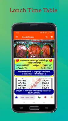 GangaSagar - Vessel Time Table android App screenshot 5